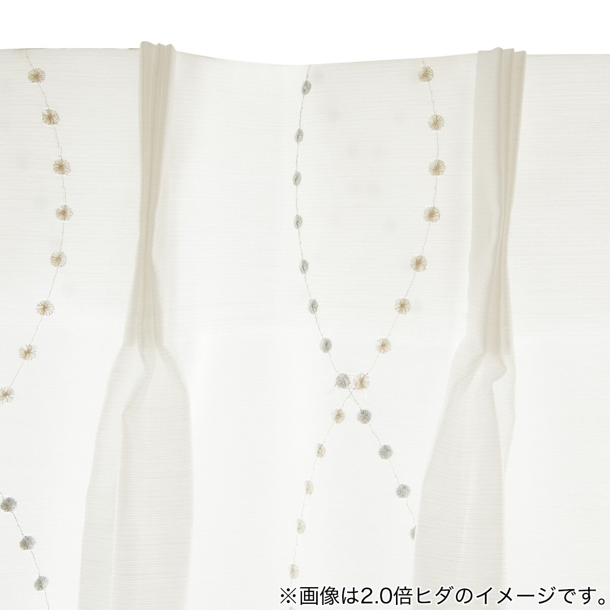 オーダーレース テッド アイボリー 2倍ヒダ(幅-100/丈-140cm) | ニトリ