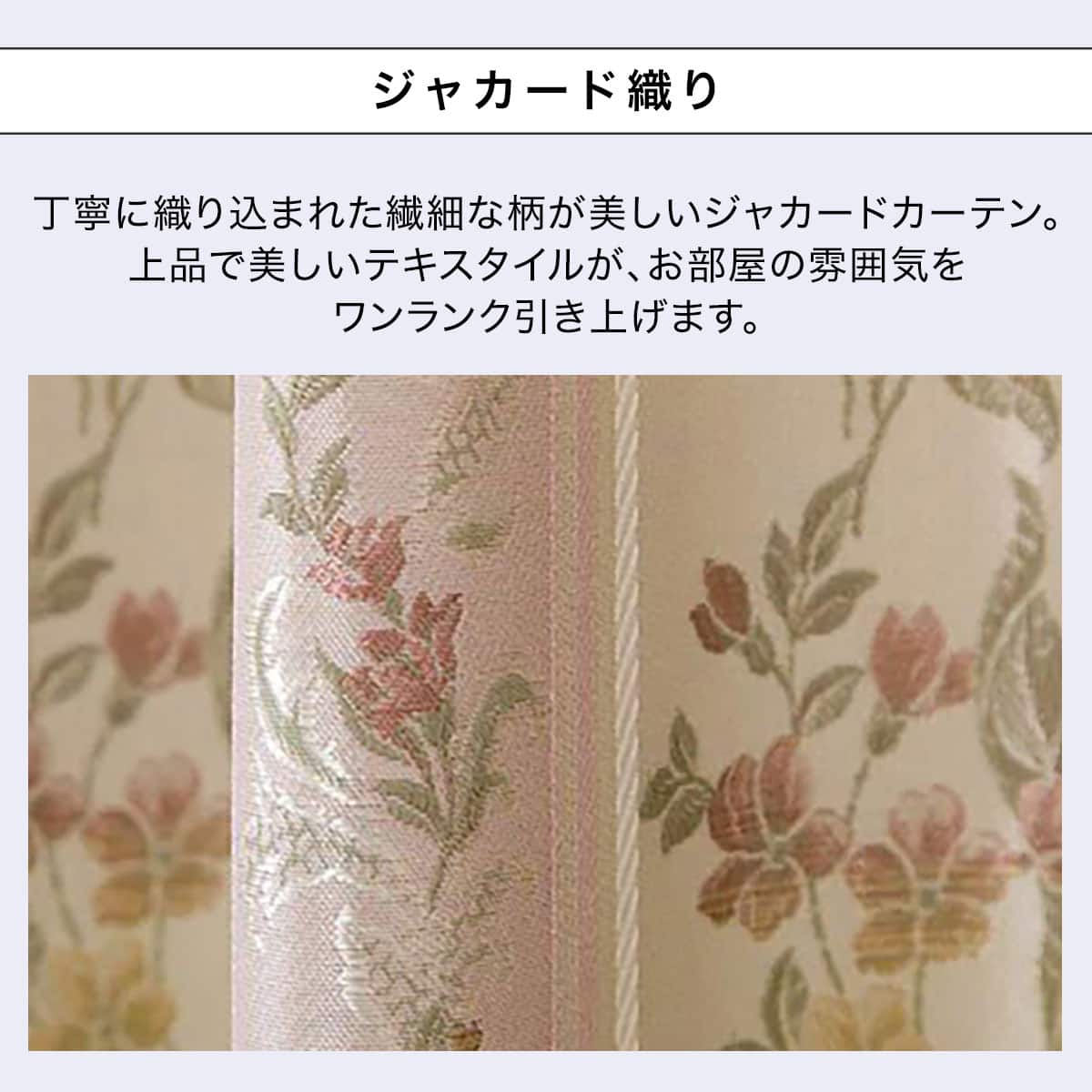裏地付きオーダーカーテン インフィニ パープル 1.5倍ヒダ(幅-100/丈