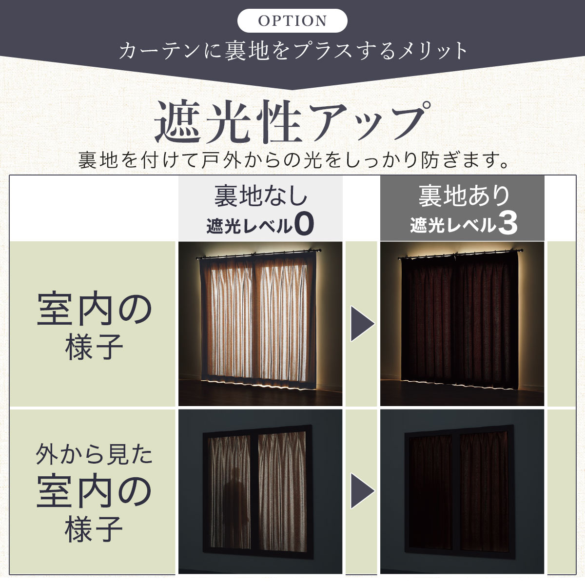 【新品未使用品】ニトリ　オーダーカーテン 566589401.jpg