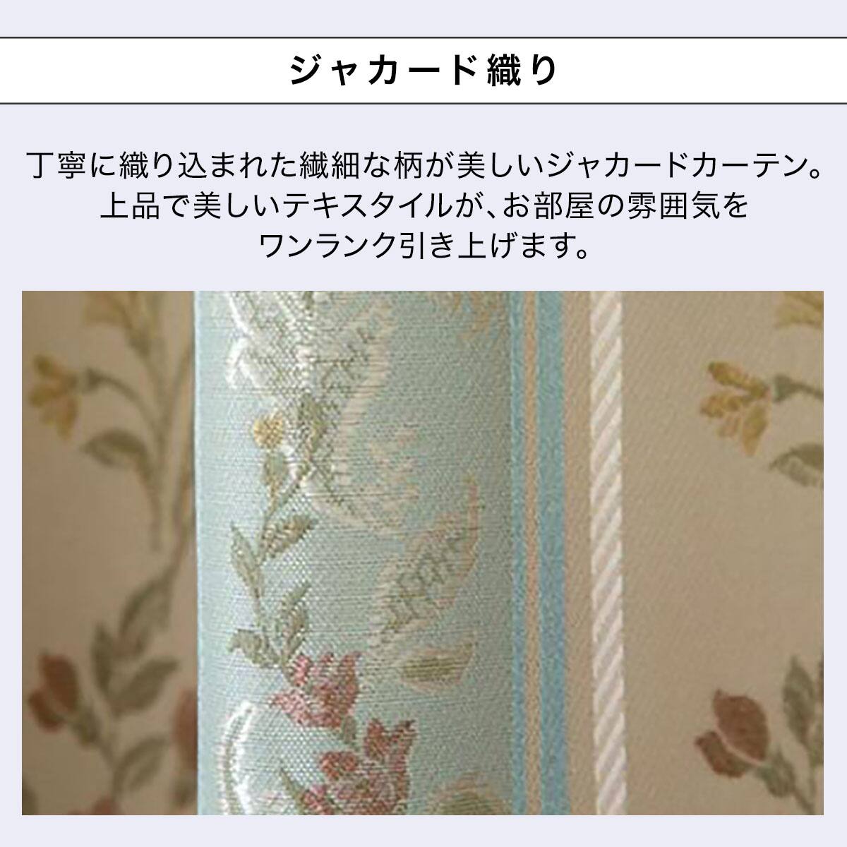 裏地付きオーダーカーテン インフィニ ブルー 2倍ヒダ(幅-100/丈-140cm