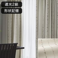 オーダーカーテン アドーレ 2倍ヒダ