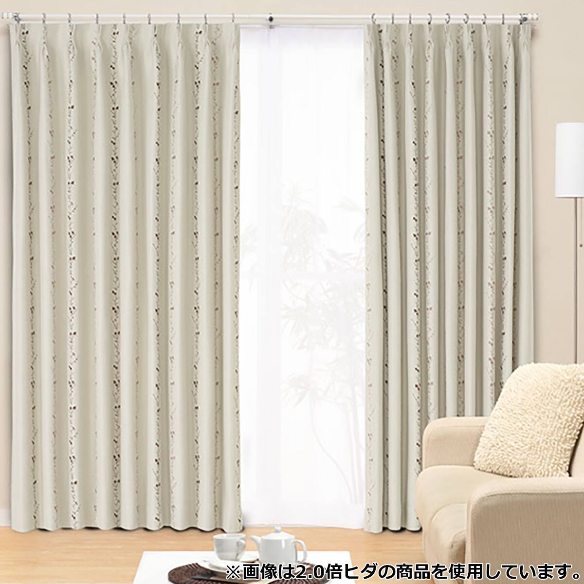 遮光2級オーダーカーテン アドーレ アイボリー 2倍ヒダ(幅-100/丈