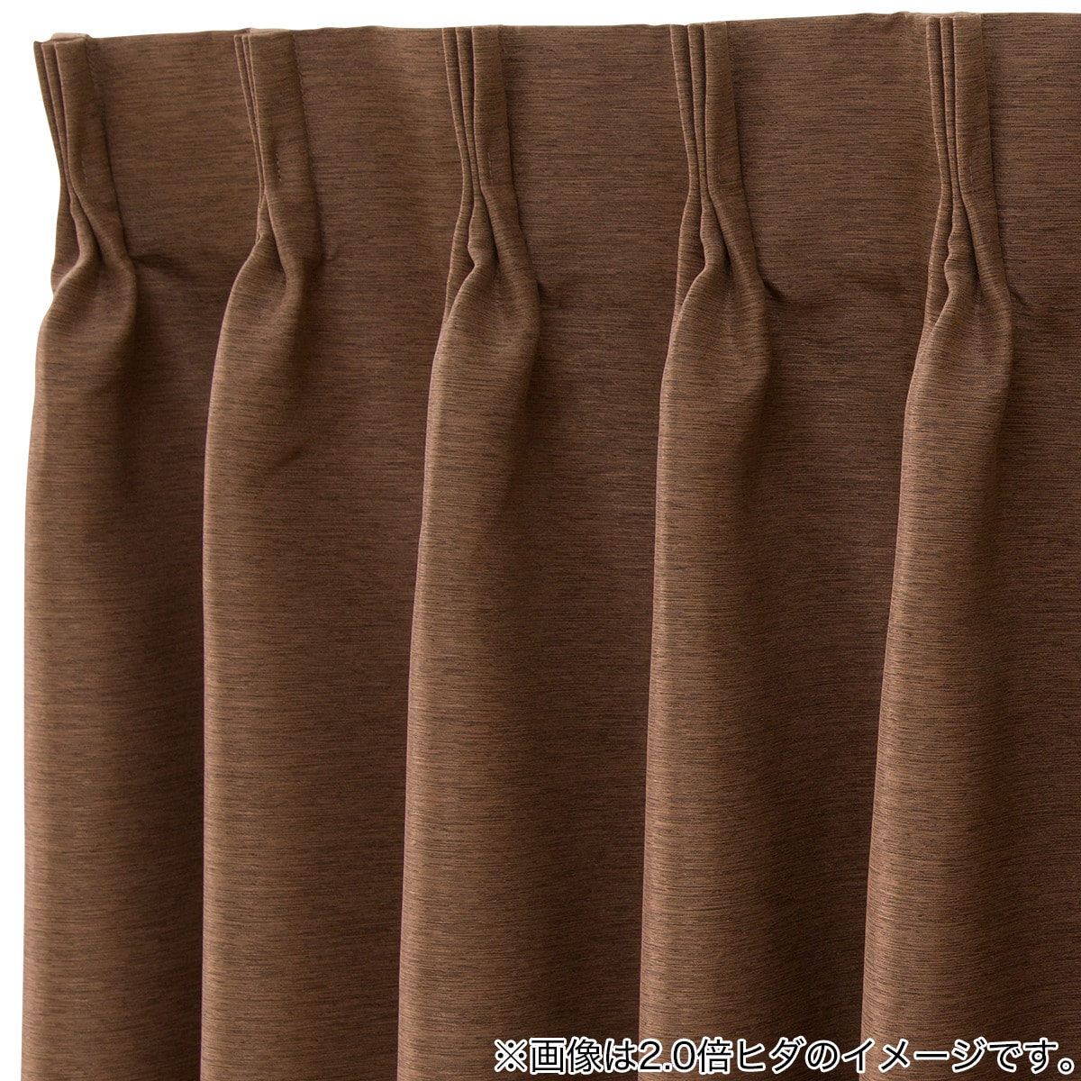 美品 ニトリ オリオン ダークブラウン ストライプ ドレープ オーダー