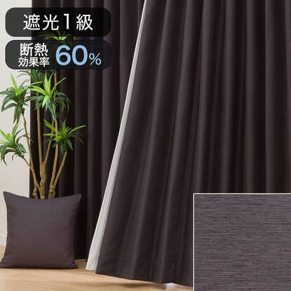 グレー・ブラック系通販 | ニトリネット【公式】 家具・インテリア通販