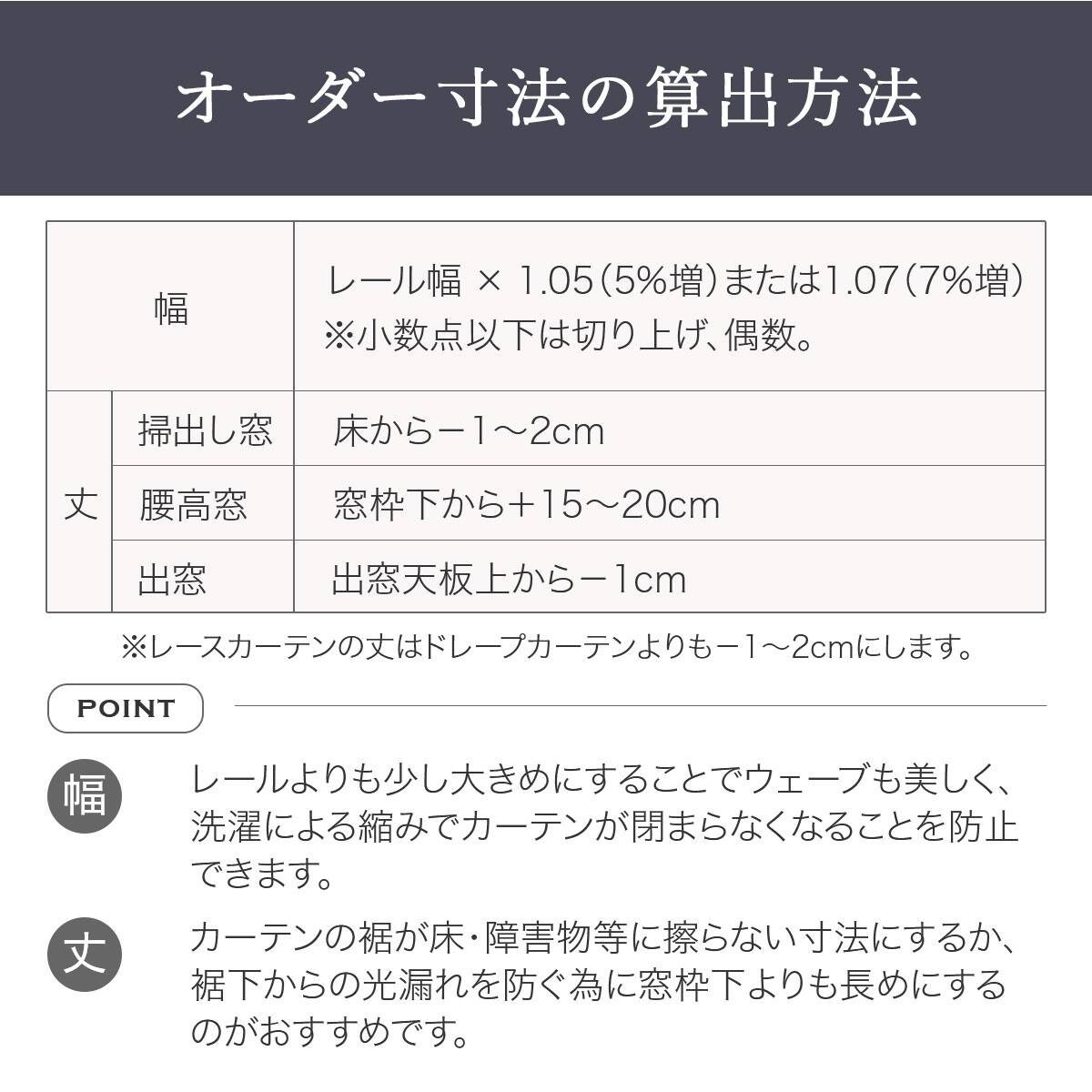 遮光2級・遮熱オーダーカーテン ウーノ ライトブルー 2倍ヒダ(幅-100