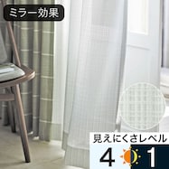 オーダーレース コルナ 2倍ヒダ