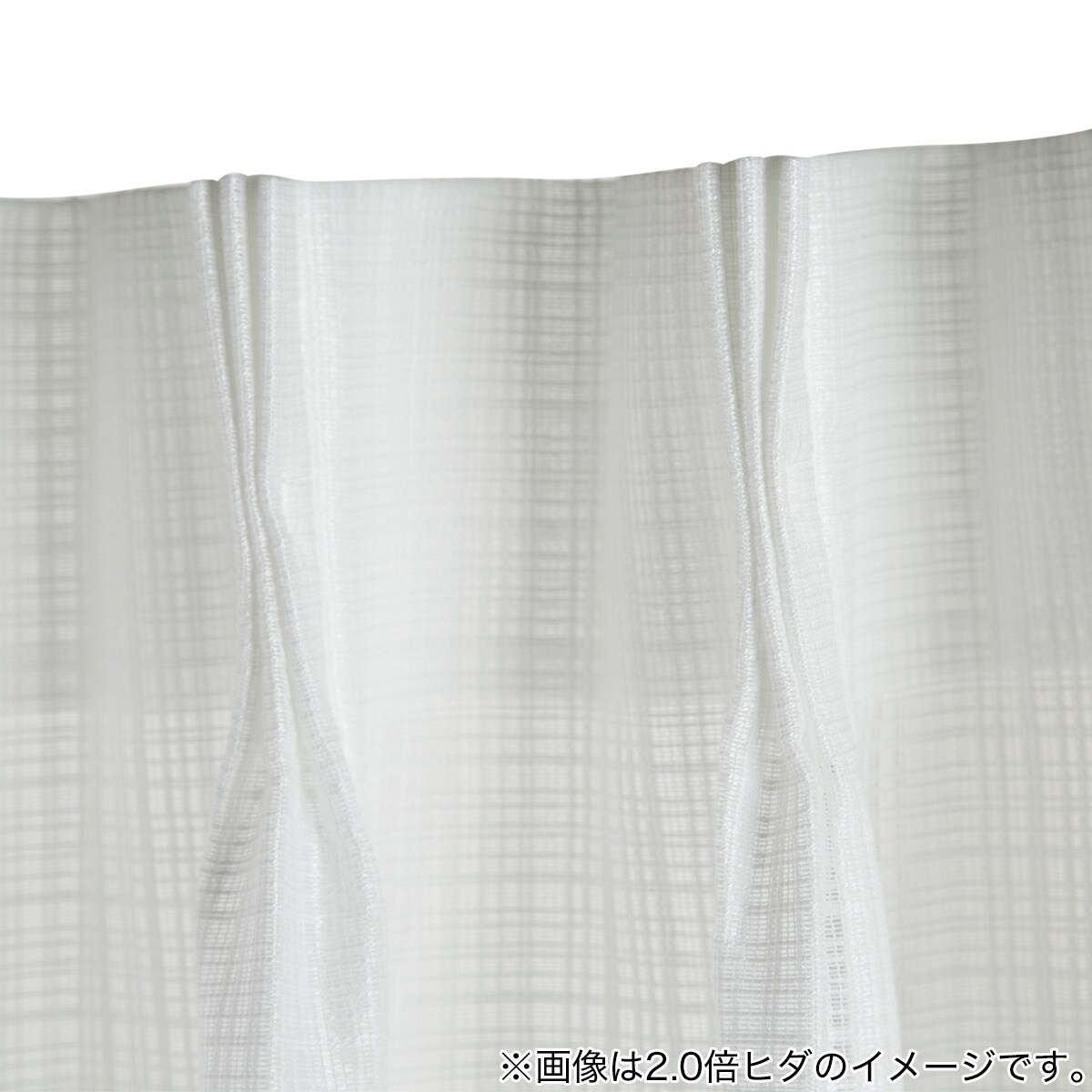 ニトリ　オーダー　レースカーテン　イメジオル　幅210×丈180　2枚 ニトリ （1枚入り）遮熱・遮像レースカーテン(アラン150X188X1