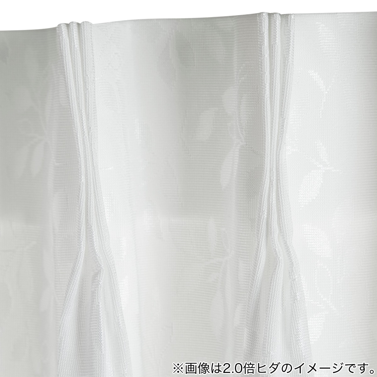 オーダーレース エコオアシス ルーノ 2倍ヒダ(幅101-200/丈141