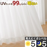 【UVカット99％なのに明るい】遮熱・遮像オーダーレース OL025UV 2倍ヒダ