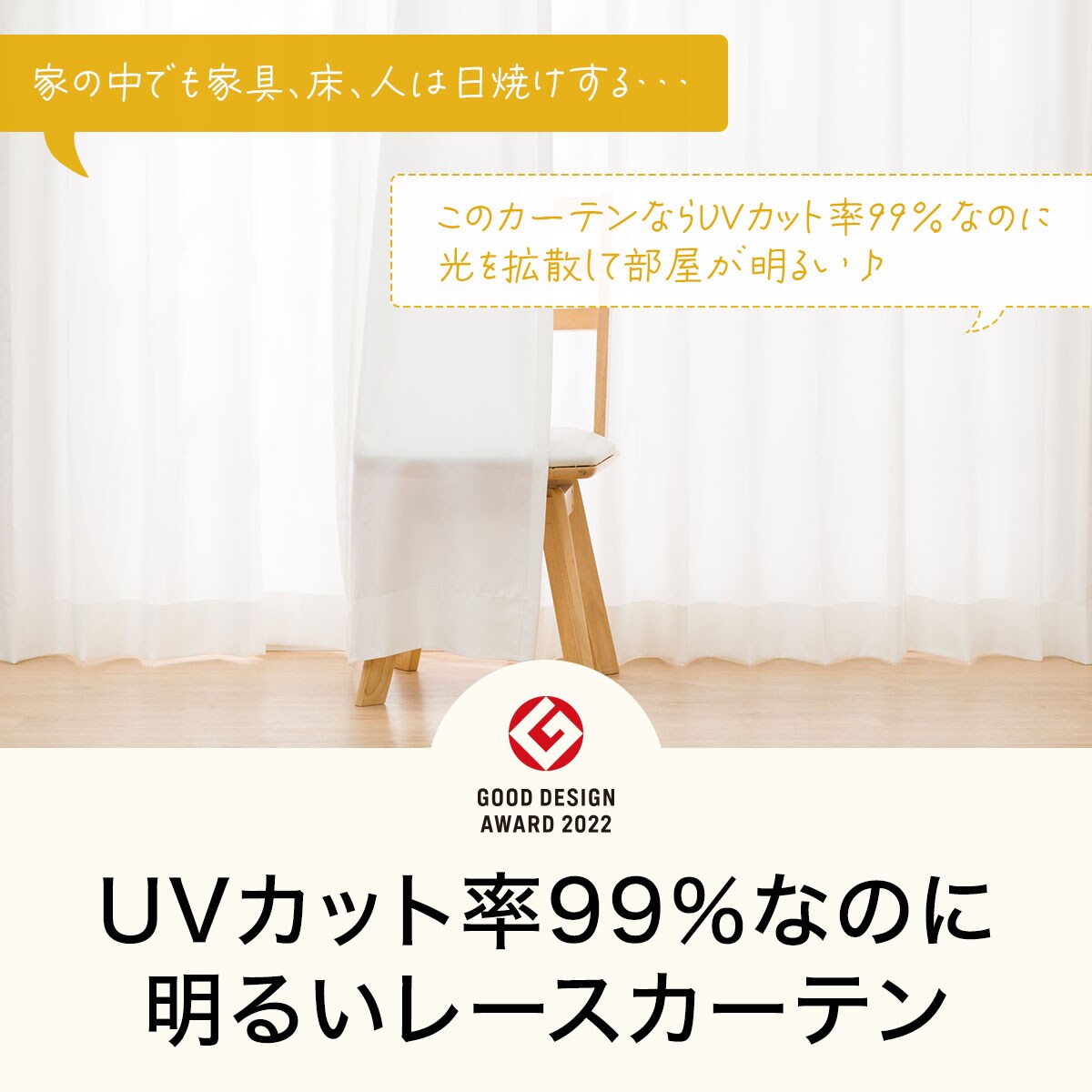 オーダーレース OL025UV 2倍ヒダ(幅-100/丈-140cm) | ニトリ