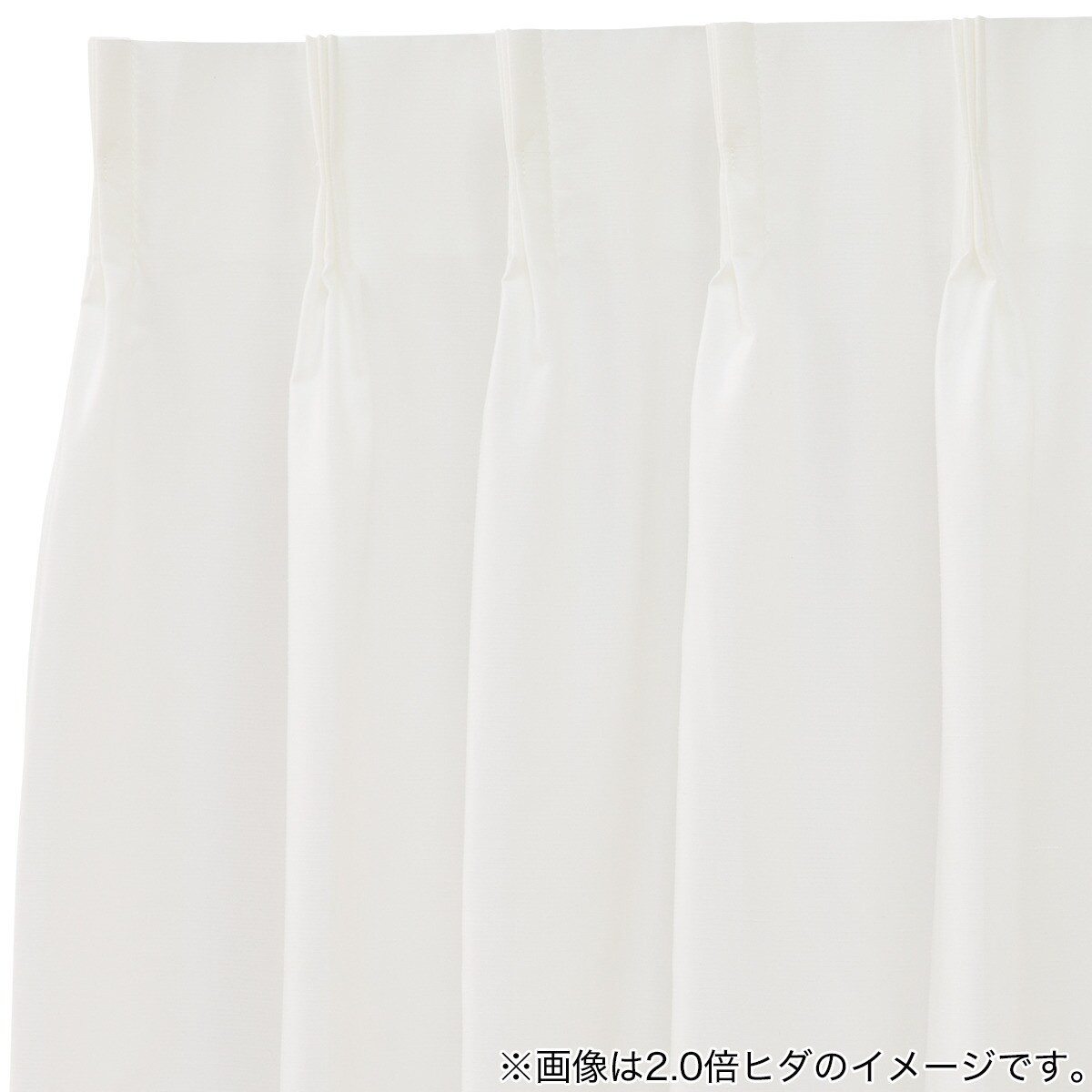 オーダーレース OL025UV 2倍ヒダ(幅-100/丈-140cm) | ニトリ