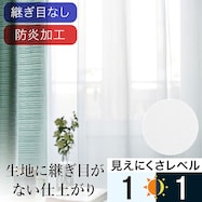 オーダーレース Nマリアス 2倍ヒダ