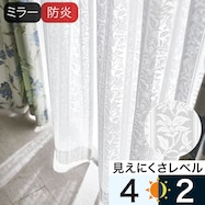 オーダーレース モデーベル 2倍ヒダ