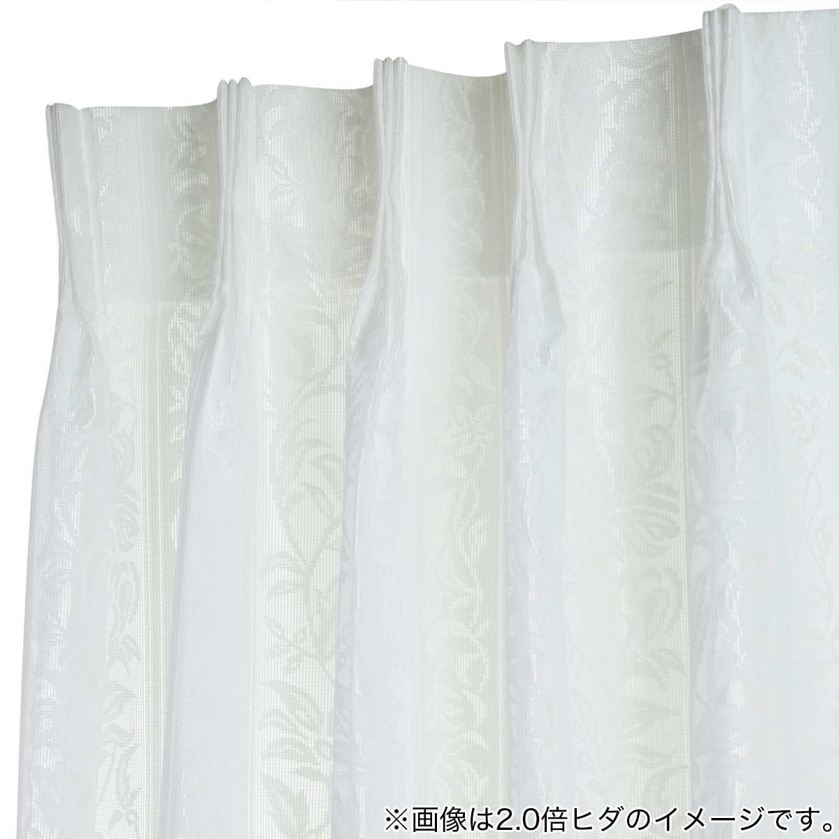 オーダーレース モデーベル 2倍ヒダ(幅-100/丈-140cm) | ニトリネット