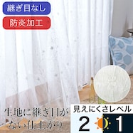 オーダーレース ベレッタ 2倍ヒダ