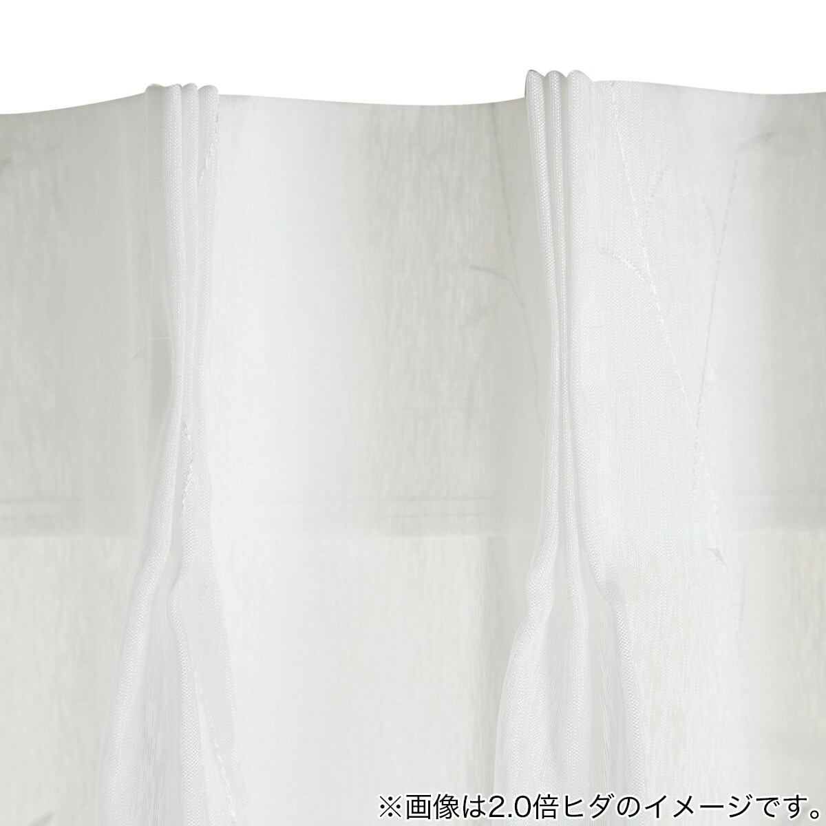 オーダーレース ベレッタ 2倍ヒダ通販 | ニトリネット【公式】 家具