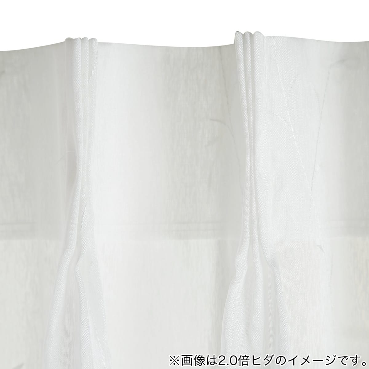 防炎オーダーレース ベレッタ 2倍ヒダ(幅101-200/丈201-260cm