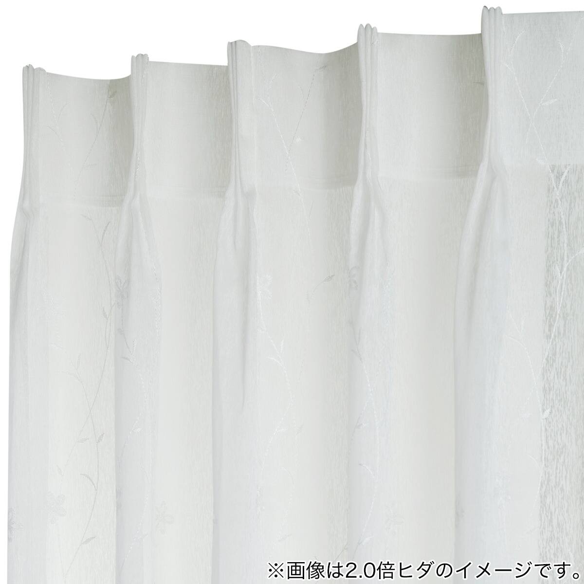 防炎オーダーレース ベレッタ 2倍ヒダ(幅201-300/丈141-200cm