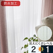 オーダーレース ロラン 2倍ヒダ