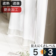 UVカット88% 遮熱・遮像・防炎オーダーレース エコオアシス バルト 2倍ヒダ