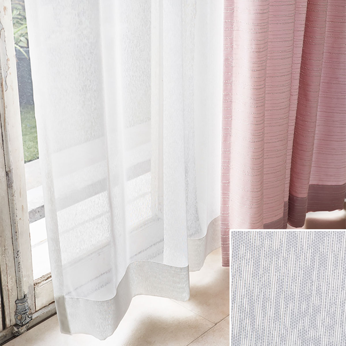 オーダーレースカーテン通販 | ニトリネット【公式】 家具