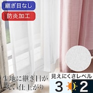 オーダーレース ドレイス 2倍ヒダ