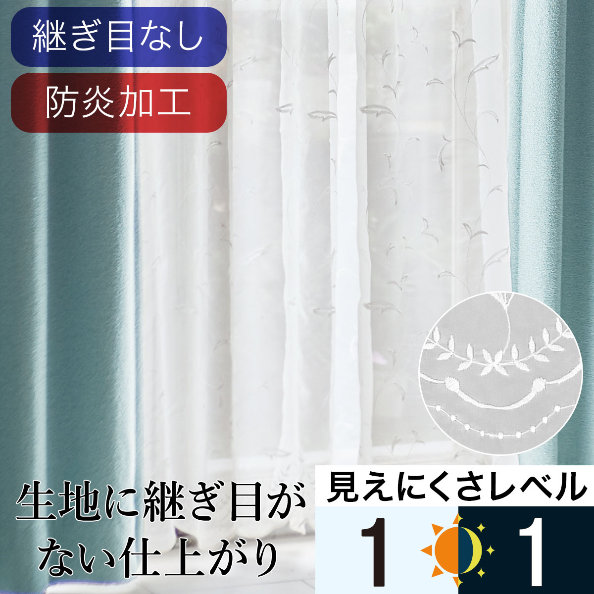 ニトリネット【公式】 家具・インテリア通販