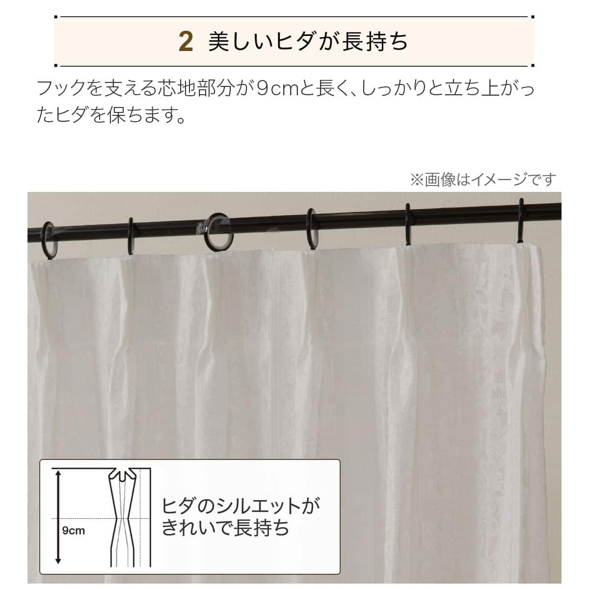 防炎オーダーレース ダッソ 2倍ヒダ(幅-100/丈-140cm) | ニトリネット