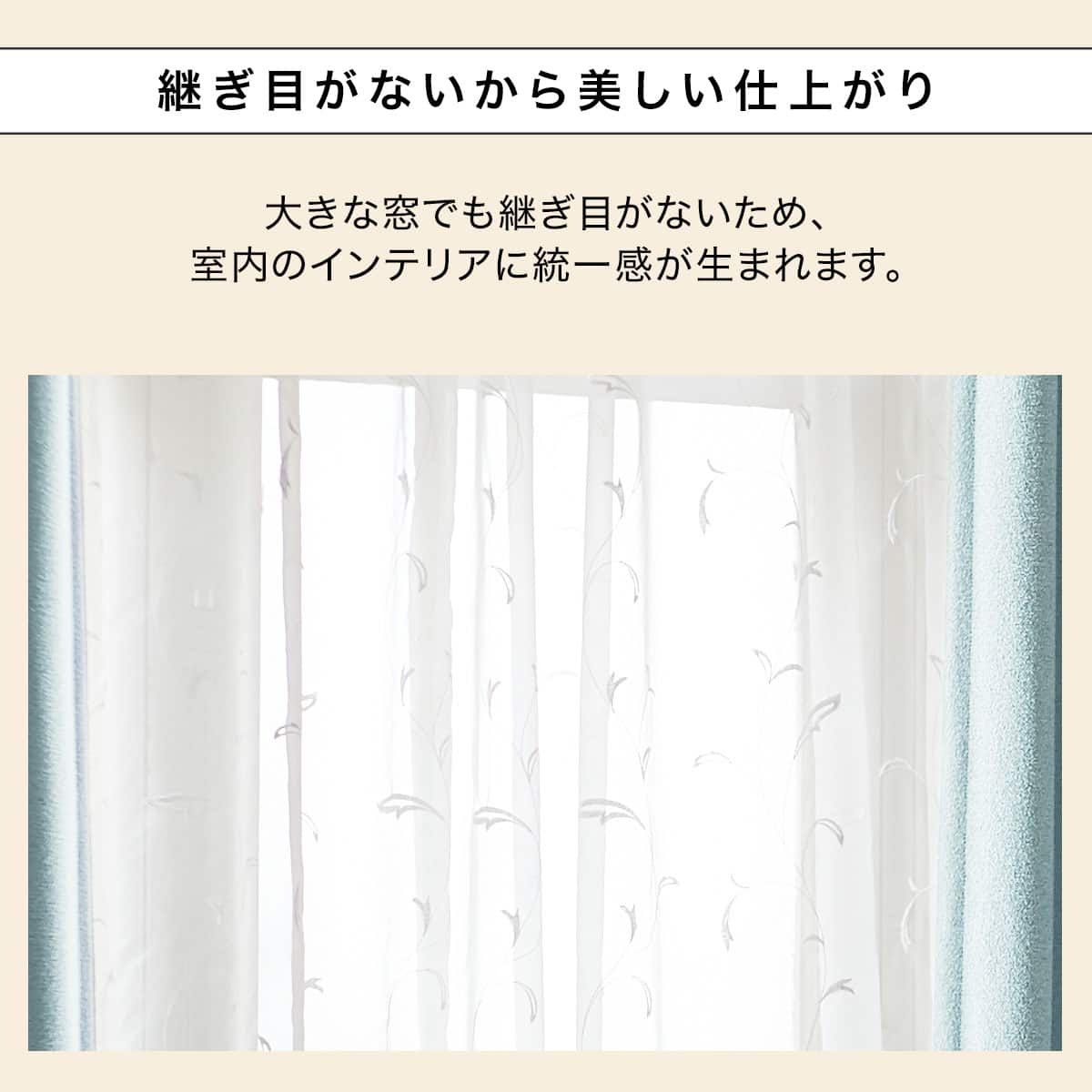 防炎オーダーレース ダッソ 2倍ヒダ(幅-100/丈-140cm) | ニトリネット