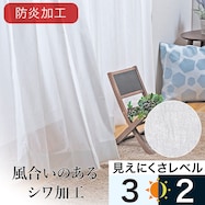 オーダーレース クラッシュ 2倍ヒダ