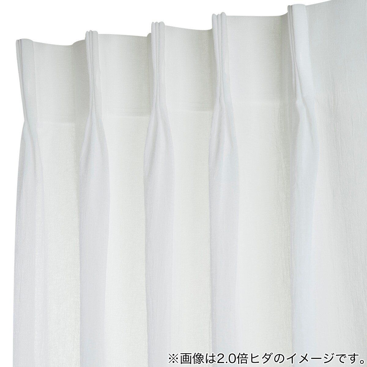 オーダーレース クラッシュ 2倍ヒダ(幅201-300/丈141-200cm) | ニトリ