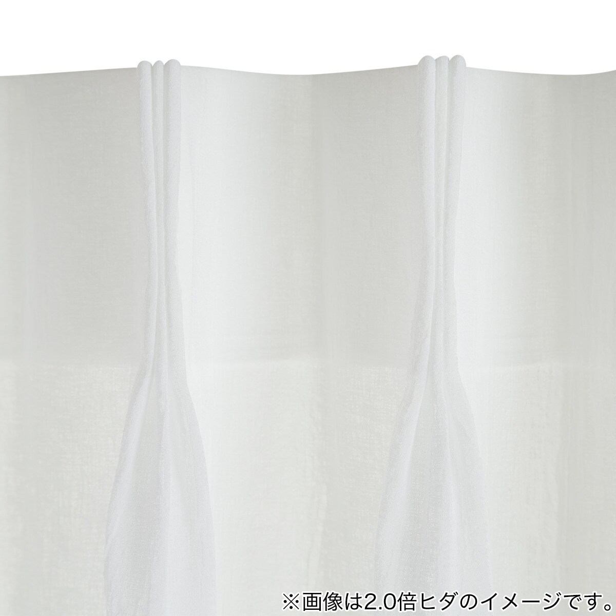 ニトリ　ドレープ&レース　オーダーカーテン ロシェ　2倍ひだ　丈210 ニトリ ドレープ&レース オーダーカーテン ロシェ 2倍ひだ 丈210