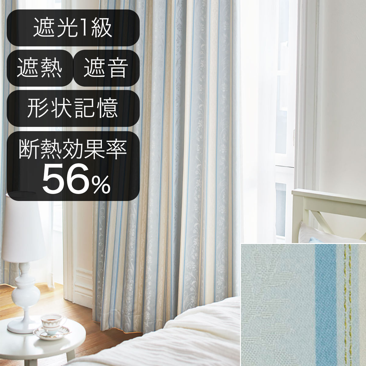 オーダーカーテン特集 | ニトリネット【公式】 家具・インテリア通販