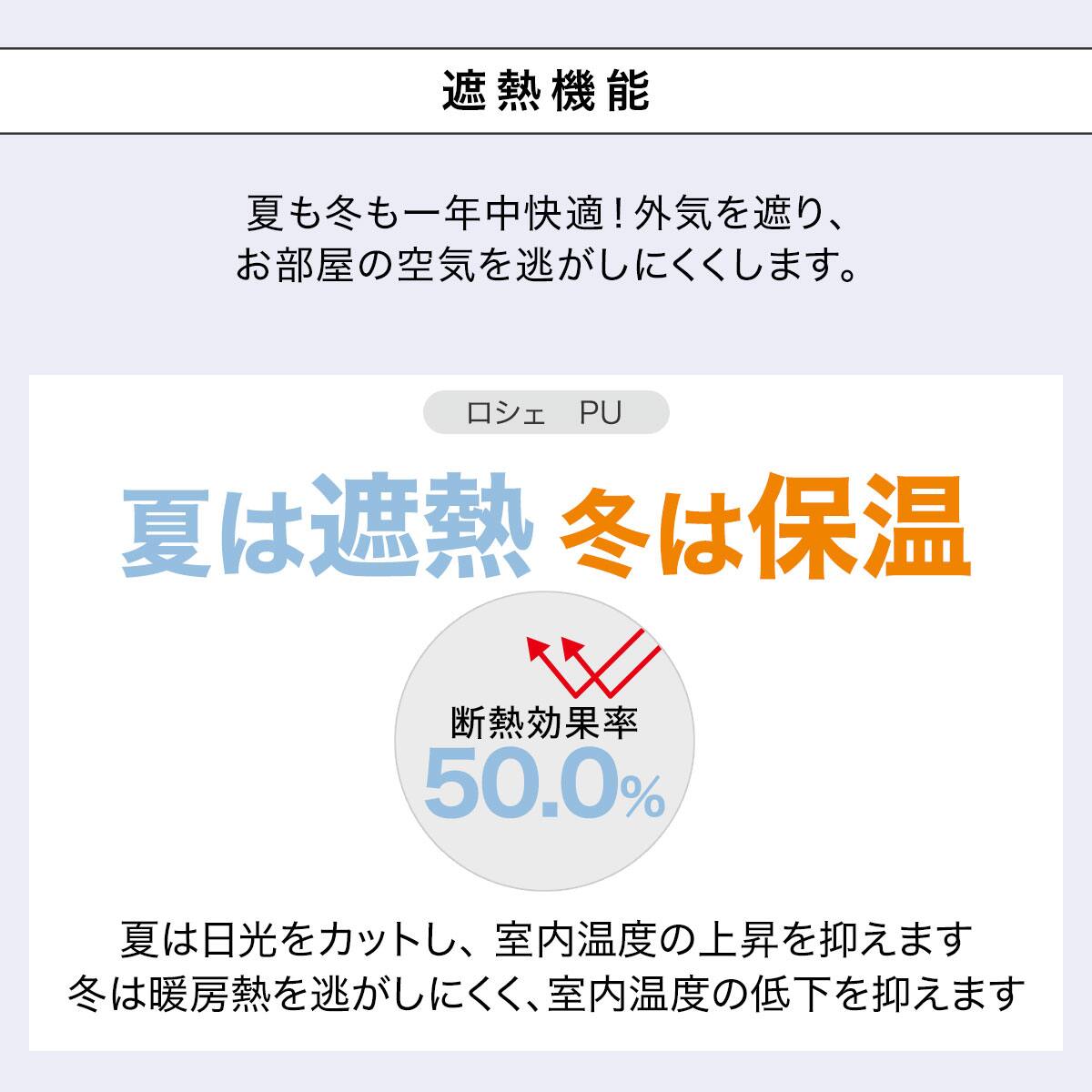 遮光1級・遮熱・遮音オーダーカーテン ロシェコーティング パープル 2
