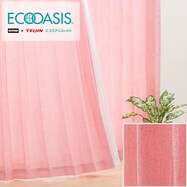 遮熱カーテン ピンク ニトリネット 公式 家具 インテリア通販