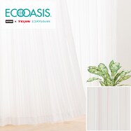 遮熱カーテン ピンク ニトリネット 公式 家具 インテリア通販