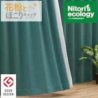 (1枚入り)遮光1級・遮熱・花粉キャッチカーテン(キャッチCココナ2 グリーン 100X135X1)