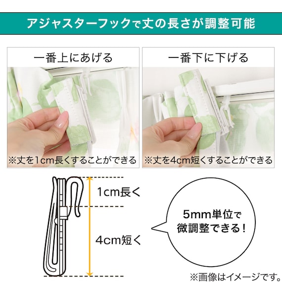 遮光1級・遮熱・防炎カーテン(ノーチェ オレンジ 100X185X2) 10枚目画像