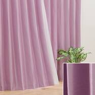 遮光カーテン ピンク ニトリネット 公式 家具 インテリア通販 遮光カーテン ピンク ニトリネット 公式 家具 インテリア通販