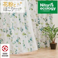 遮光2級・遮熱・花粉キャッチカーテン(キャッチCボタニカ 100X178X2)