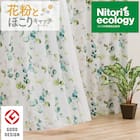 遮光2級・遮熱・花粉キャッチカーテン(キャッチCボタニカ 100X135X2) 1枚目画像