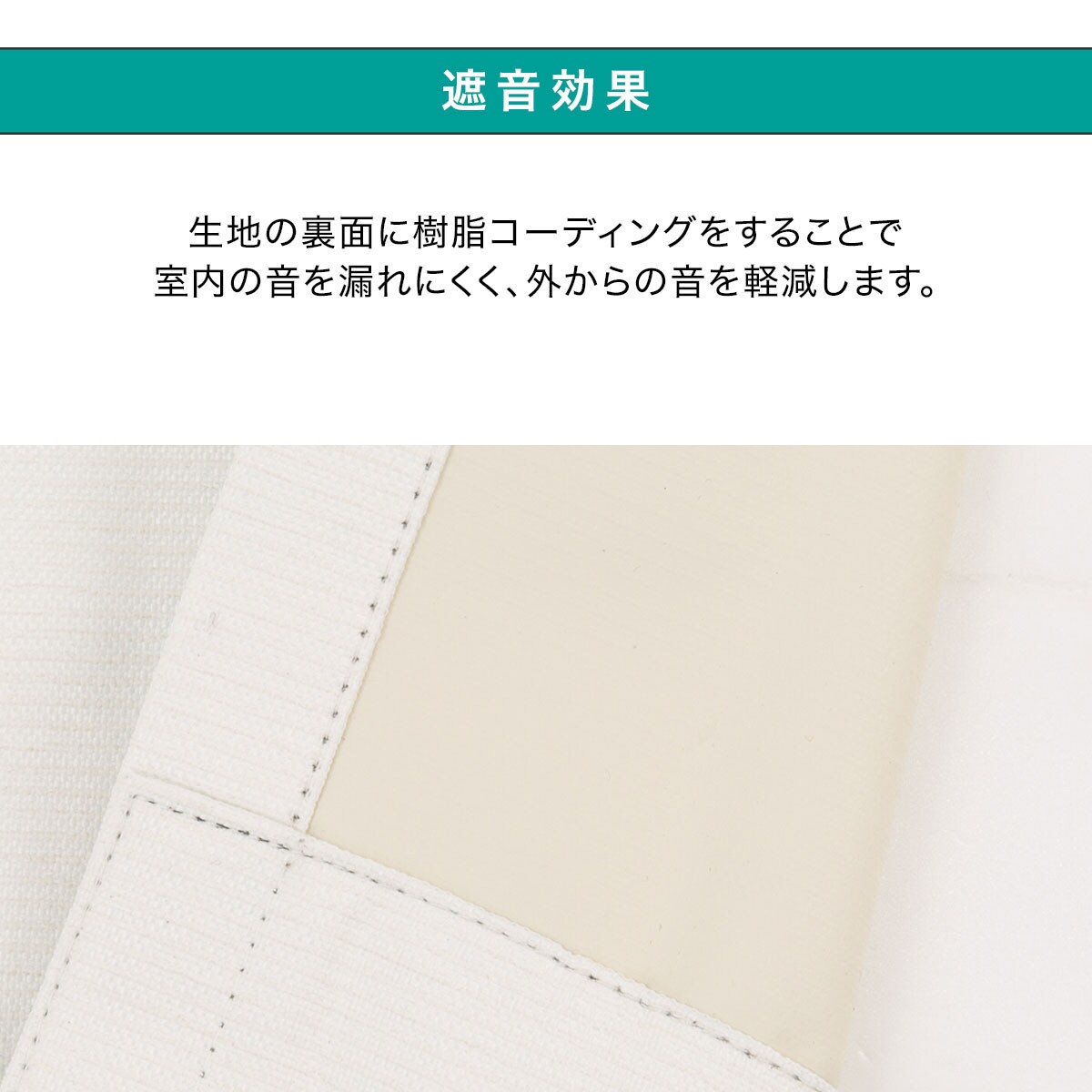 省エネ・節電】遮光1級・遮熱・遮音カーテン(ディナ ホワイト)通販 ...