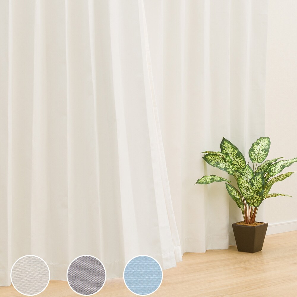 シンプル遮光カーテン 通販 ニトリネット 公式 家具 インテリア通販 シンプル遮光カーテン 通販 ニトリネット 公式 家具 インテリア通販