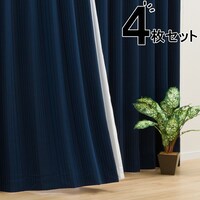 冷気遮断カーテン ニトリネット 公式 家具 インテリア通販