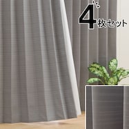 カーテン レースセット グレー ニトリネット 公式 家具 インテリア通販 カーテン レースセット グレー ニトリネット 公式 家具 インテリア通販