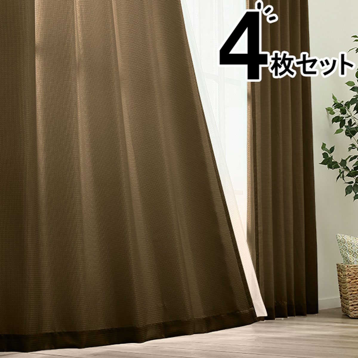 ニトリ カーテン レース 4枚セット Nラヴィdbr 100x0x4 のレビュー 口コミとして参考になる投稿3枚 Roomclip ルームクリップ ニトリ カーテン レース 4枚セット Nラヴィdbr 100x0x4 のレビュー 口コミとして参考になる投稿3枚 Roomclip ルームクリップ