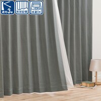 遮光3級カーテン(ブース グレー 100X178X2) ニトリ