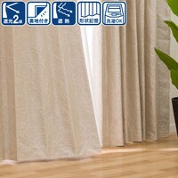 遮光カーテン ベージュの検索結果 ニトリネット 公式 家具 インテリア通販