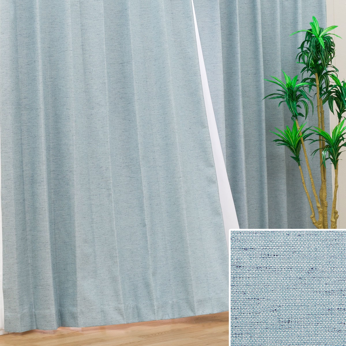 遮熱カーテン 幅100×丈230CM | ニトリネット【公式】 家具・インテリア通販