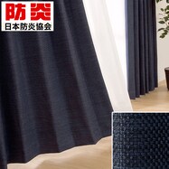 ブルー系通販 ニトリネット 公式 家具 インテリア通販